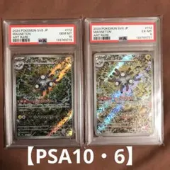 2026年最新】超電ブレイカー パックの人気アイテム - メルカリ