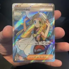 リーリエの決心 SR M1L 086/063 トウコSV11W 166/086 - メルカリ