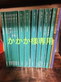 トヨタ各種19冊□新型車解説書 修理書 カローラ セリカ ランクス