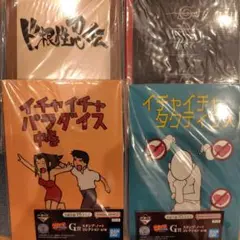 一番くじ　ナルト　NARUTO　風影奪還編　G賞　ノート4種のサムネイル