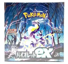 2026年最新】バイオレットex box シュリンク付きの人気アイテム - メルカリ