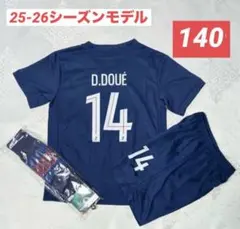 【140cm】⑥ドゥエ　PSG　ホーム最新3点　お正月・新年プレゼントにも最適‼️