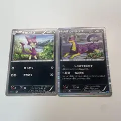 2025年最新】レパルダスの人気アイテム - メルカリ