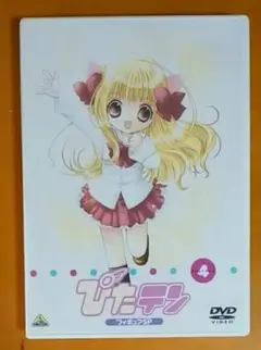 2025年最新】ぴたテン フィギュアの人気アイテム - メルカリ