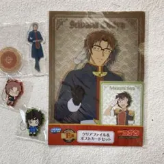 Item thumbnail for item 44a40e7d-360c-4385-9197-3e5c38e2fd5d