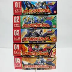 遊戯王デュエルモンスターズDXフィギュア 全5種セット - メルカリ