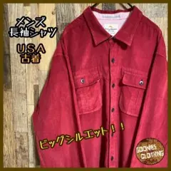 メンズ カジュアル XL レッド 無地 USA古着 90s 長袖 シャツ