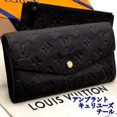 ★美品★ルイヴィトン ポルトフォイユ キュリユーズ　モノグラム アンプラント 黒 LOUIS VUITTON ルイヴィトン ポルトフォイユ・キュリユーズ