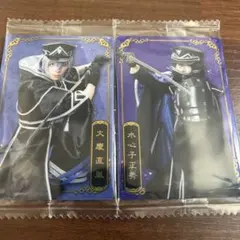 ミュージカル刀剣乱舞 ウエハース 水心子正秀 大慶直胤