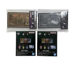 一番くじ 賭博黙示録カイジ I賞 ×2 K賞 ×2セット
