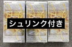 LIMIT OVER COLLECTION THE RIVALS 3箱