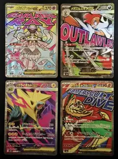 ポケモンカード MA まとめ売り 5枚セット - メルカリ