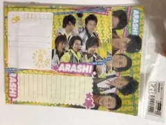 ARASHI メモ、レターセット