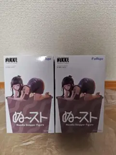勝利の女神NIKKE D・キラーワイフ ぬーどるストッパーフィギュア 2点セット