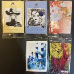 矢沢あい　ツインウエハース　ご近所物語　パラキス