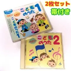 Ξ 500 /480/ しちだ たしざん九九のうた 七田式 CD - メルカリ