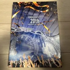 ポルノグラフィティ 雑誌