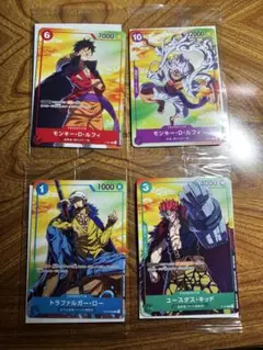 ワンピースカード　セブンイレブン　プロモ4枚セット