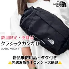 2026年最新】クラッシックカンガ2の人気アイテム - メルカリ