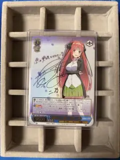 2026年最新】中野二乃sspの人気アイテム - メルカリ
