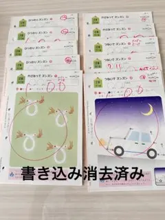 2025年最新】公文 ズンズンの人気アイテム - メルカリ