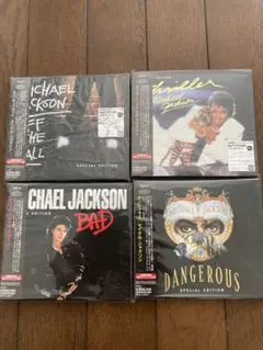 2026年最新】MICHAEL jackson off the wallの人気アイテム - メルカリ