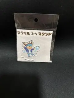 イナズマイレブンGOギャラクシー　アクリルスタンド　西園信介