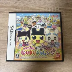【DS】たまごっちのなりきりチャレンジ♪