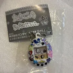 たまごっちシャカシャカチャームコレクション　デコレーション済みたまごっち