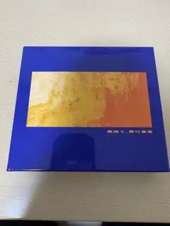 PEOPLE1「星巡り、君に金星」 完全生産限定盤 おまけ付き - メルカリ