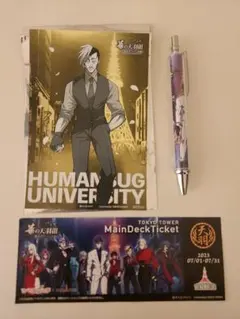 Item thumbnail for item cded9a44-ffe7-4139-ac94-6436d61152a7