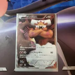 2025年最新】ポケモンカード ランドロス 112/BW-P プロモの人気