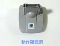 ニンテンドー64 GBパック 動作確認済