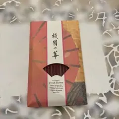 香彩堂