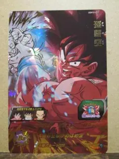 2025年最新】スーパードラゴンボールヒーローズurの人気アイテム