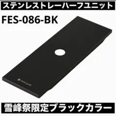 2026年最新】スノーピーク igtの人気アイテム - メルカリ