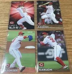 プロ野球チップス　カード　広島東洋カープ　４枚セット