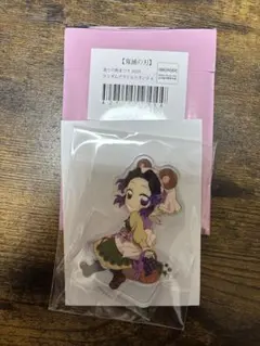 鬼滅の刃 実りの秋まつり2025 ランダムアクリルスタンド A 胡蝶しのぶ