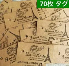 アンティーク タグセット ドライフラワー 英字 ジャンクジャーナル №120B