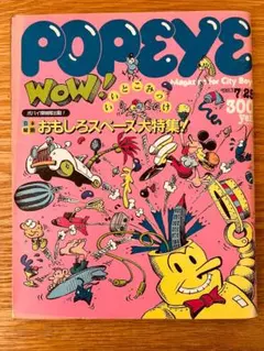 2026年最新】POPEYE 1980の人気アイテム - メルカリ