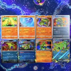 ポケモンカード ヨーギラス サナギラス バンギラス 8枚 まとめ売り