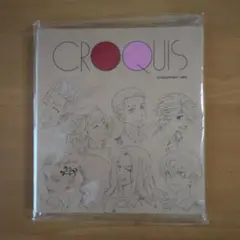東京リベンジャーズ　クロッキー帳