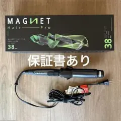 ホリスティックキュア マグネットヘアプロ カールアイロン 38mm