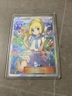 ポケモンカード】がんばリーリエ SR/傷あり - メルカリ