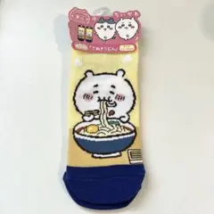 【新品未使用】ご当地ちいかわ靴下 22-25cm 香川限定「うどん」のサムネイル