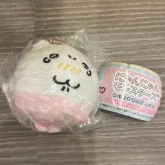 にゃんにゃんモンスターズぬいぐるみマスコット なきにゃんにゃん