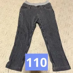 ネイビーとホワイトストライプの長ズボン 110cm