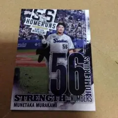 村上宗隆】インサート カードTopps WBC Global Stars - メルカリ