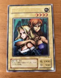 よ*ー様 遊戯王 ヂェミナイ・エルフ レリーフ ② - メルカリ
