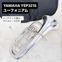 2026年最新】yep 321の人気アイテム - メルカリ